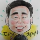 다정한 행정사사무소 이미지