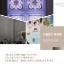 리아트 - 화성시 병점서로 66 | 리아트