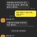 헬스에 반하다 네이버블로그