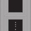 이승환 콘서트 공연의 기원 이미지