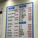 해운대 연탄 생갈비 (수원매탄점) | 매탄동소고기 한우 해운대연탄생갈비 수원매탄점 후기