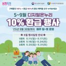 온누리애드