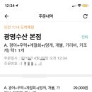 덕이수산 이미지