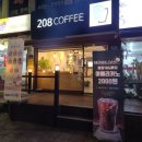 208COFFEE 네이버블로그
