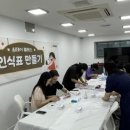 행복한 냥이네 이미지