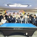 풍암골 당구장 매일경제