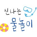 띠아모 펜션 이미지