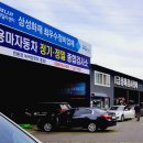 용마검사정비 이미지