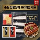 농수산 - 중랑구 면목로45길 31 | 농수산