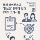 하나저울