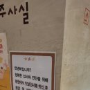 고승아약국 | [병원후기] 임산부 산모 막달검사하러 부산 덕천 미래로 산부인과 병원을 가다. (미래로 산부인과 병원...