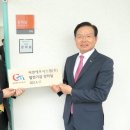 씨앤에프시스템(주) 경인투데이뉴스