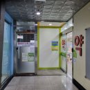 시흥우리들소아청소년과의원 이미지