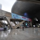 동대문디자인플라자에서..... 이미지