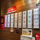 서면반점 티스토리