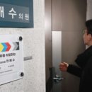 12월17일 이병철의 뉴스클리핑 이미지