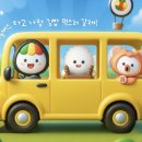 봉계보건진료소 이미지