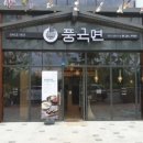 풍국면 - 달성군 달구벌대로 875 | 풍국면