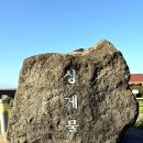 개물목장 이미지