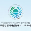 스텝경영컨설팅
