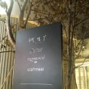 181107 | [뮤지컬] 181107 베르나르다 알바 후기