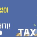 주식회사 파라다이스세가사미 이미지