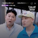 다듀 좋아하는 줌님 계신가요 ㅋㅋㅋ 이미지