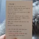 몽쉘베이커리