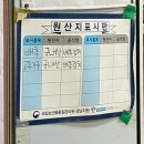 청아정 - 광진구 면목로 188 | 청아정