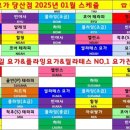파워헬스요가 이미지