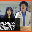 [2020 DAILY PICK 제 164호] 다양한 분야의 융합과 혁신을 지원하는 정보통신기술(ICT) 규제 샌드박스 등 이미지