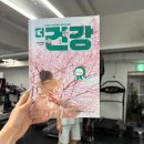 한국그룹운동개발원