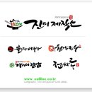 캘리락