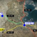 원종합공사 이미지