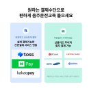 한수위 행정심판 연구소 | 음주운전온라인교육 수강 후기, 행정심판연구소 음주운전교육
