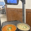 예술냉면칼국수(시청점) | 제주삼다냉면시청점 제주시청맛집 제주 칼국수 맛집 닭칼국수 제주법원사거리맛집 제주연삼로맛집