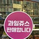 통복시장 로터리 이미지