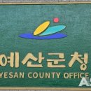 예산군청 추사홀 네이버블로그