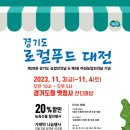 축，농협직매장