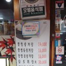 우리토종삼계탕 이미지