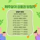 주일축산 이미지