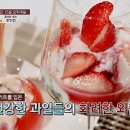 과일쉐프