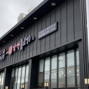강경불고기 양주회천직영점 | 경기도 양주 맛집 덕정동 숯불 불고기 강경불고기 회천직영점