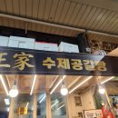 왕가 공갈빵 네이버블로그