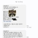다원병원 | 나는 잠을 잘 자고있을까?(포천 우리병원 수면다원검사후기)