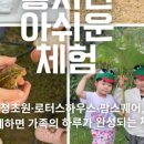 로터스하우스