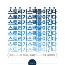 더인터월드
