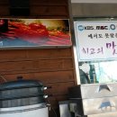 알찬대게 이미지