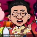 황금노래바