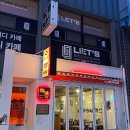 왕무체육관(태권도) | 전주 전북대 맛집 화녕 가성비 끝팥왕 술집 보쌈, 매운 갈비찜 솔직 후기!